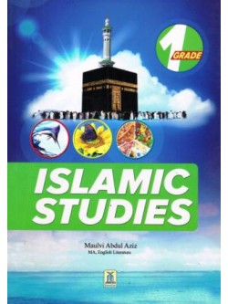 Islamic Studies: Grade 1